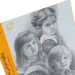 چگونه طراحی کنیم (4)