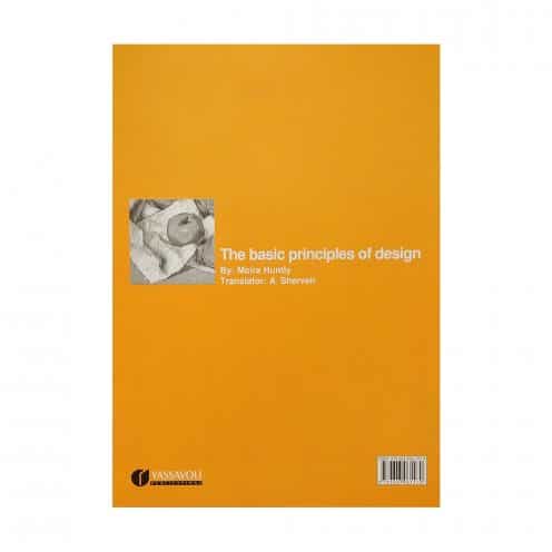 اصول اولیه طراحی