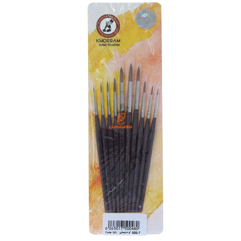 ست قلمو 555 (000-7) خرم