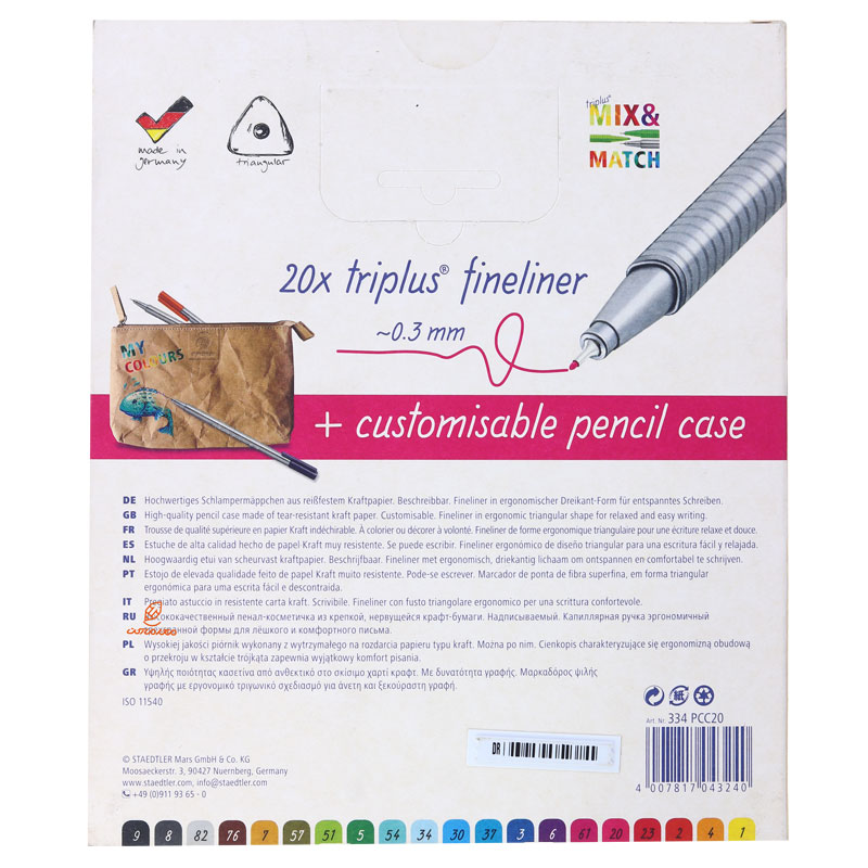 روان نویس 20 رنگ به همراه جامدادی استدلر (3)