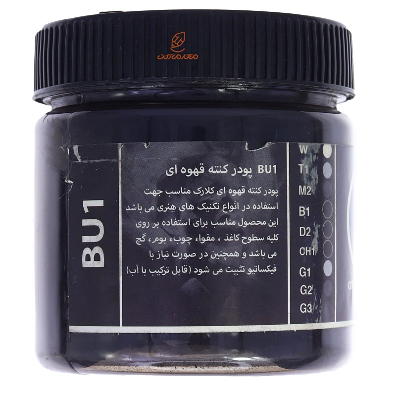 پودر گرافیت BU1 قهواه ای تیره کلارک (1)