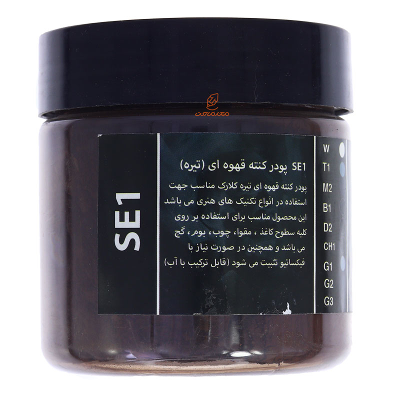 پودر کنته SE1 قهوه ای کلارک (1)