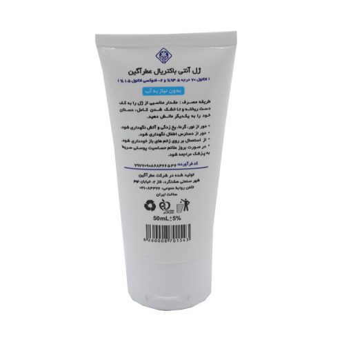 ژل ضدعفونی کننده آنتی باکتریال عطرآگین