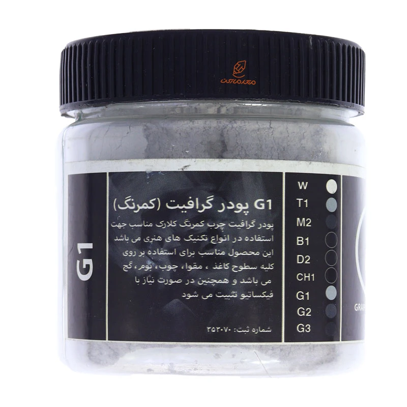 پودر گرافیت G1 مشکی کمرنگ کلارک (1)