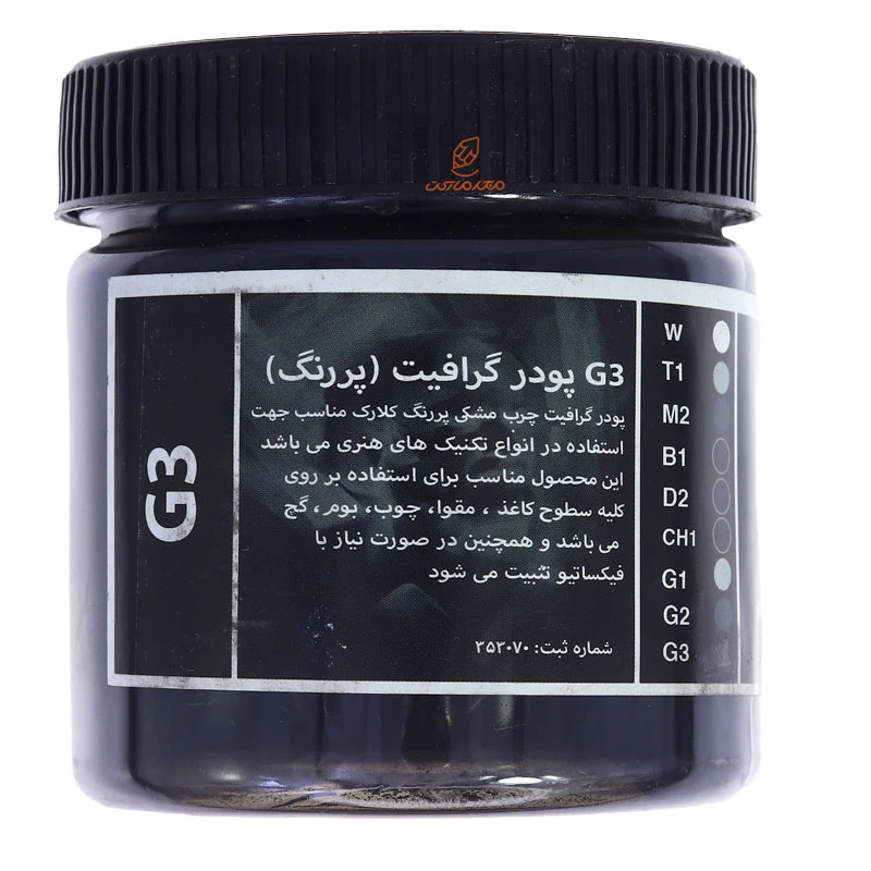 پودر گرافیت G3 مشکی تیره کلارک (1)