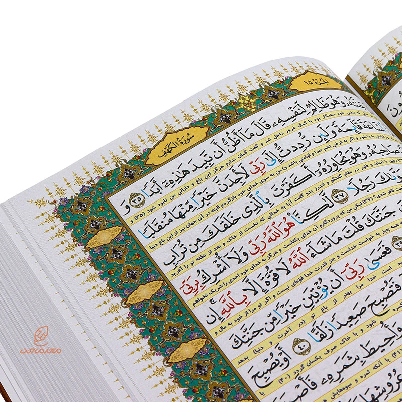 قلم قرآنی هوشمند 24 گیگابایت به همراه منتخب مفاتیح بصیر (9)