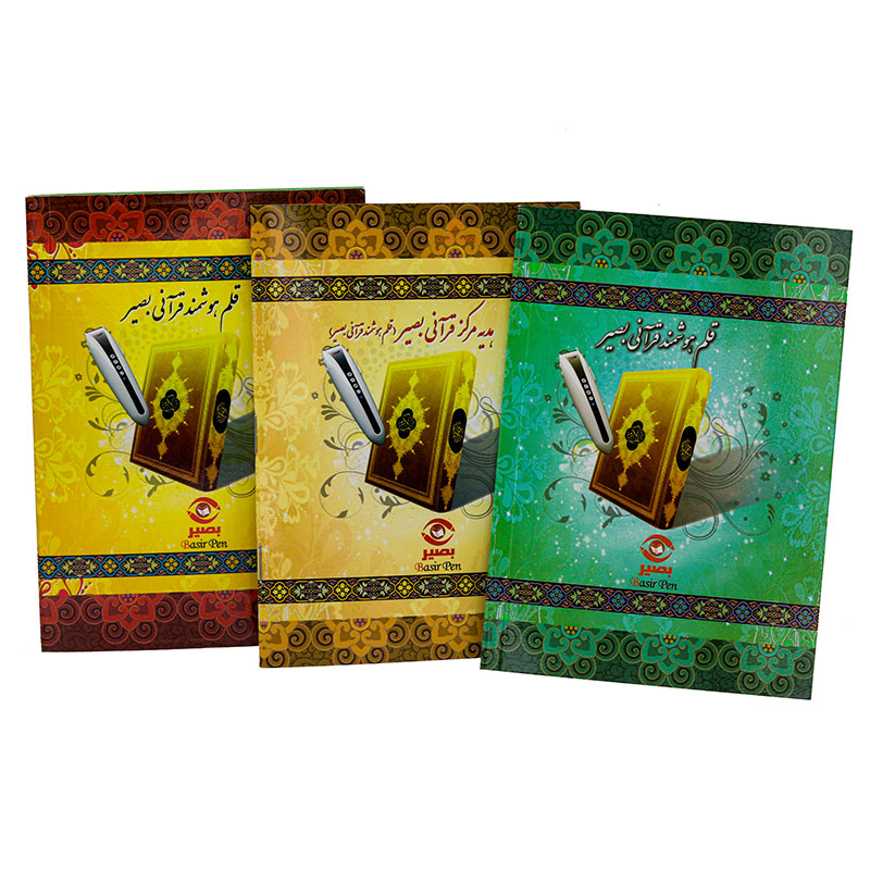 قلم قرآنی هوشمند 24 گیگابایت به همراه منتخب مفاتیح بصیر (10)