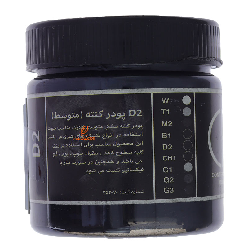 پودر کنته D2 مشکی مدیوم کلارک (1)