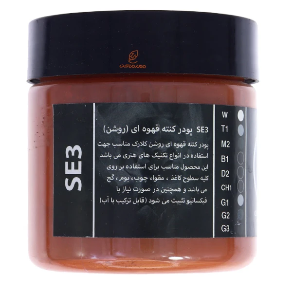 پودر کنته SE3 قهوه ای روشن کلارک (1)