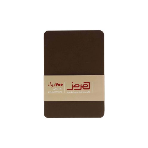 کاغذ یادداشت بدون خط هرمز