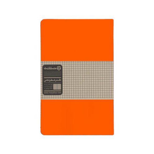 دفتر شطرنجی 160 برگ مثلث