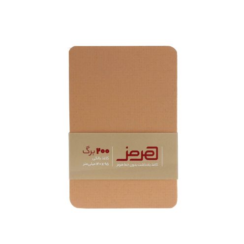 کاغذ یادداشت بدون خط هرمز