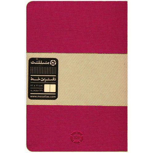 دفتر بی خط 160 برگ مثلث