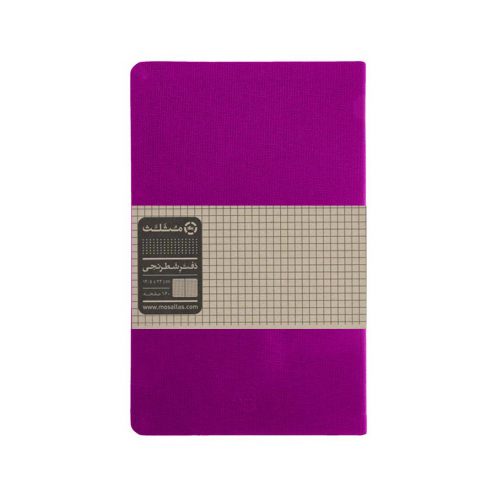 دفتر شطرنجی 160 برگ مثلث