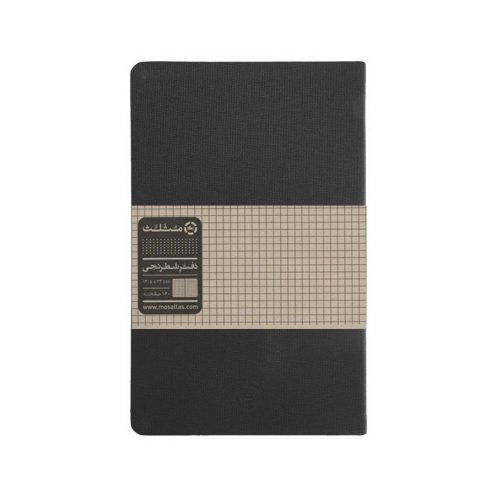 دفتر شطرنجی 160 برگ مثلث