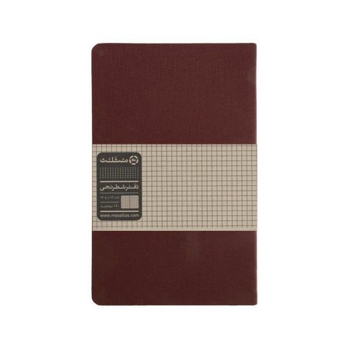 دفتر شطرنجی 160 برگ مثلث