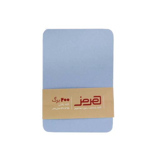 کاغذ یادداشت بدون خط هرمز