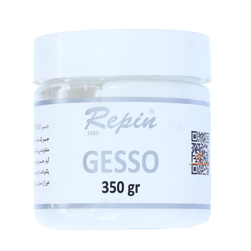 جسو 350 میل رپین