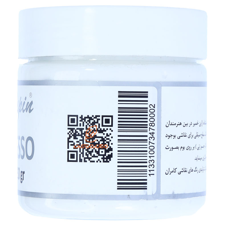 جسو 350 میل رپین (1)