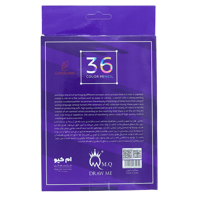 مداد رنگی 36 رنگ مقوایی ام کیو (2)