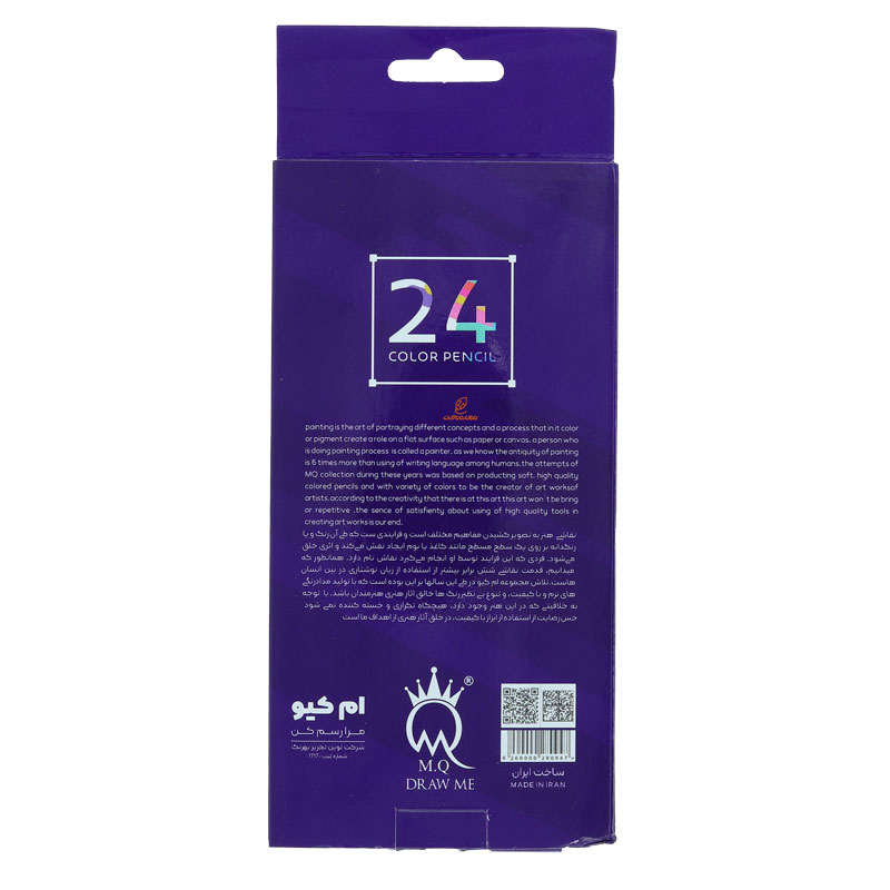 مداد رنگی 24 رنگ جعبه مقوایی ام کیو MQ (3)
