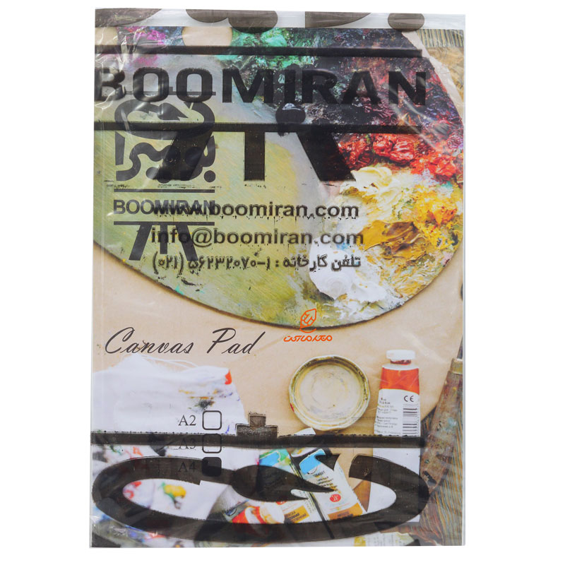 بوم دفترچه ای A4 بومیران