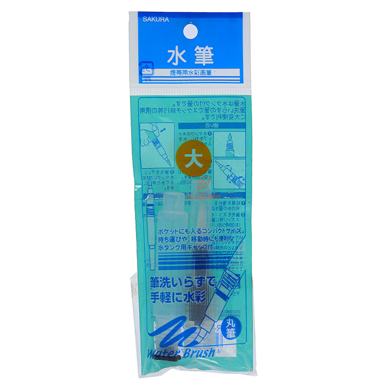 واتر براش پلاستیکی طرح ساکورا