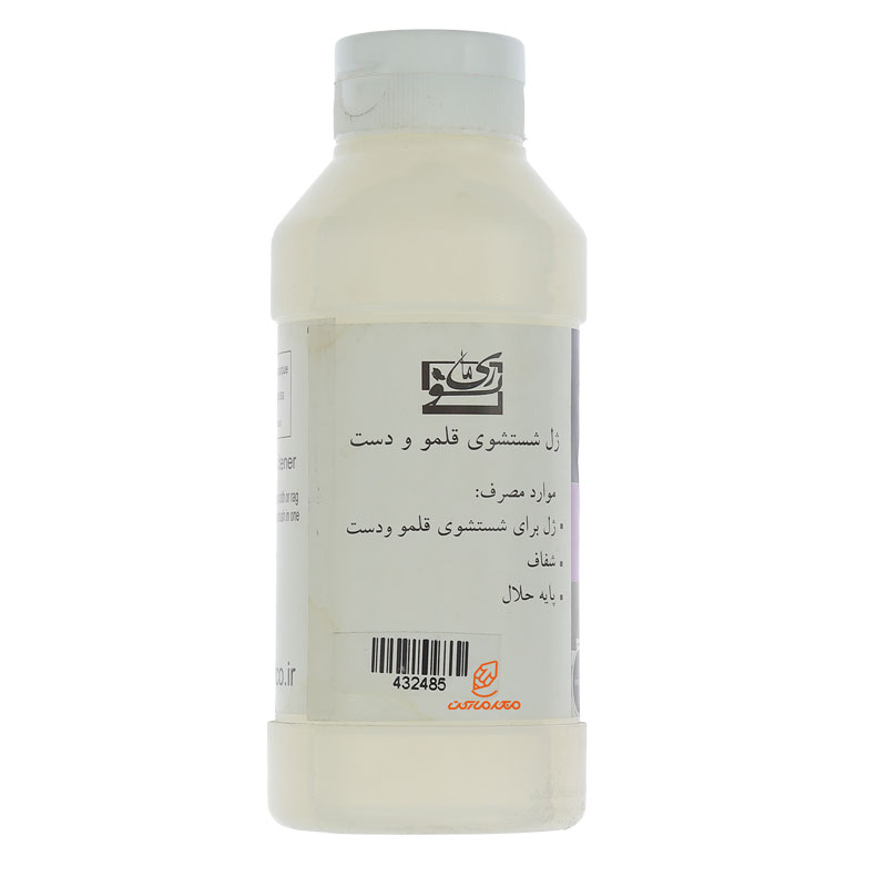 ژل قلم شور ریمانو (3)