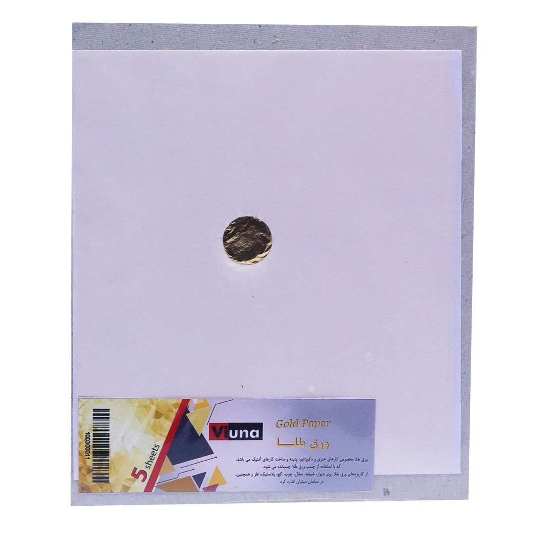 ورق طلا 5 عددی ویونا