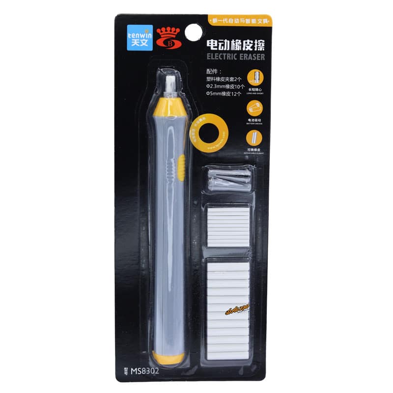 پاک کن برقی طوسی تنوین