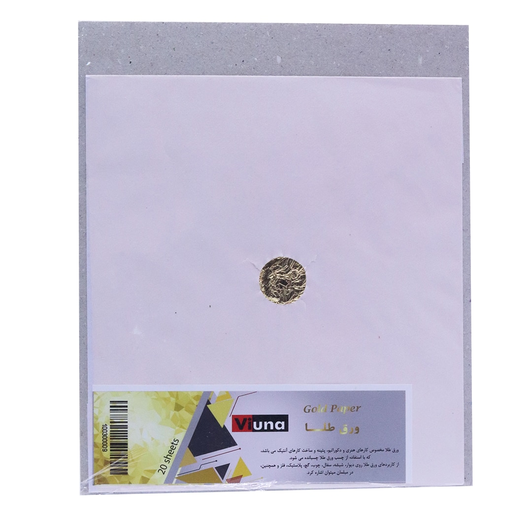ورق طلا 20 عددی ویونا