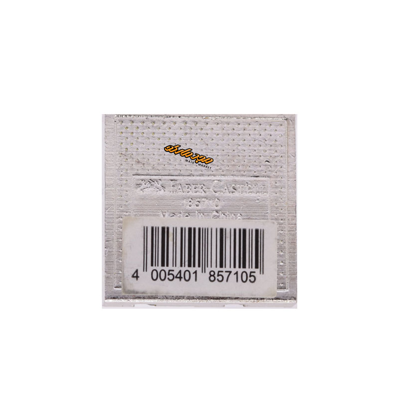 تراش 2 سوراخ فلزی فابر کاستل FABERCASTELL