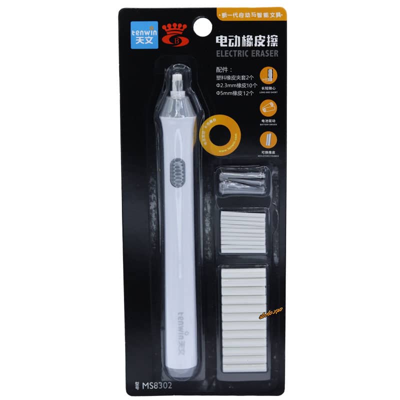 پاک کن برقی سفید تنوین