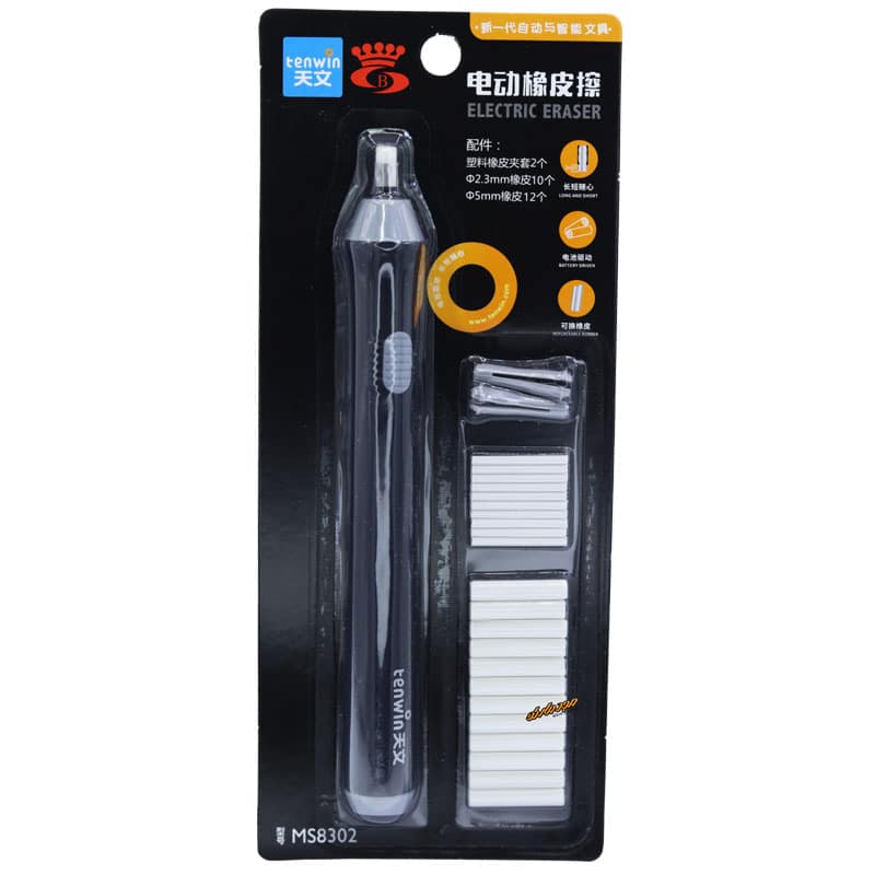 پاک کن برقی تنوین TENWIN