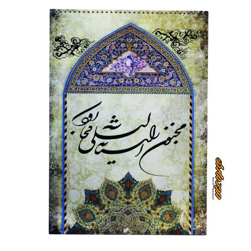 دفتر خوشنویسی A3 سیمی خط دار دوکا