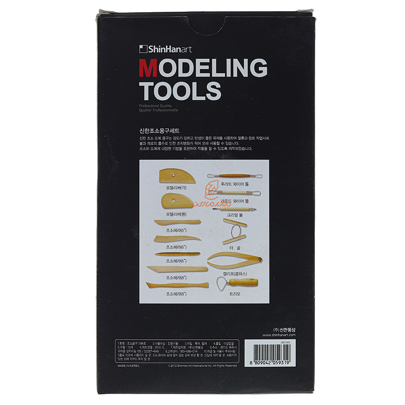 ابزار مجسمه سازی 13 قطعه شین هان (4)