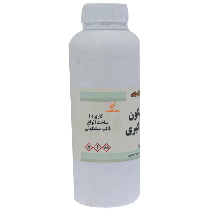سیلیکون قالب گیری _ هاردنر 1 کیلو گرمی (4)