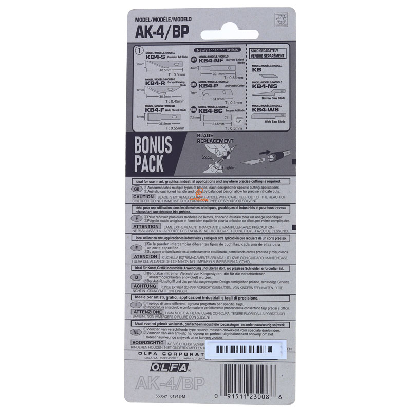 کاتر قلمی AK-4BP (6 مدل نوک) اولفا OLFA (1)