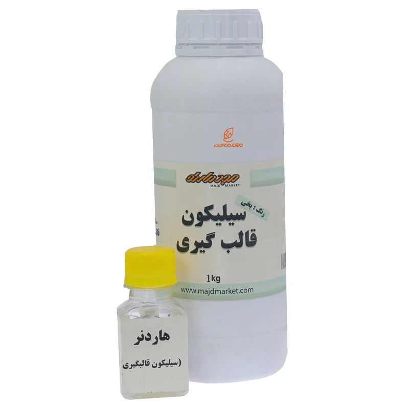 سیلیکون قالب گیری _ هاردنر 1 کیلو گرمی (2)