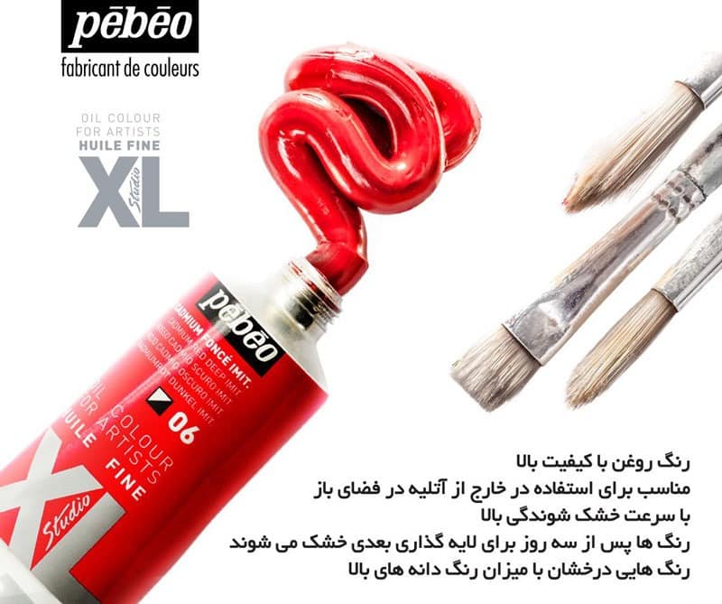 رنگ روغن تک رنگ 37 میل پبوو