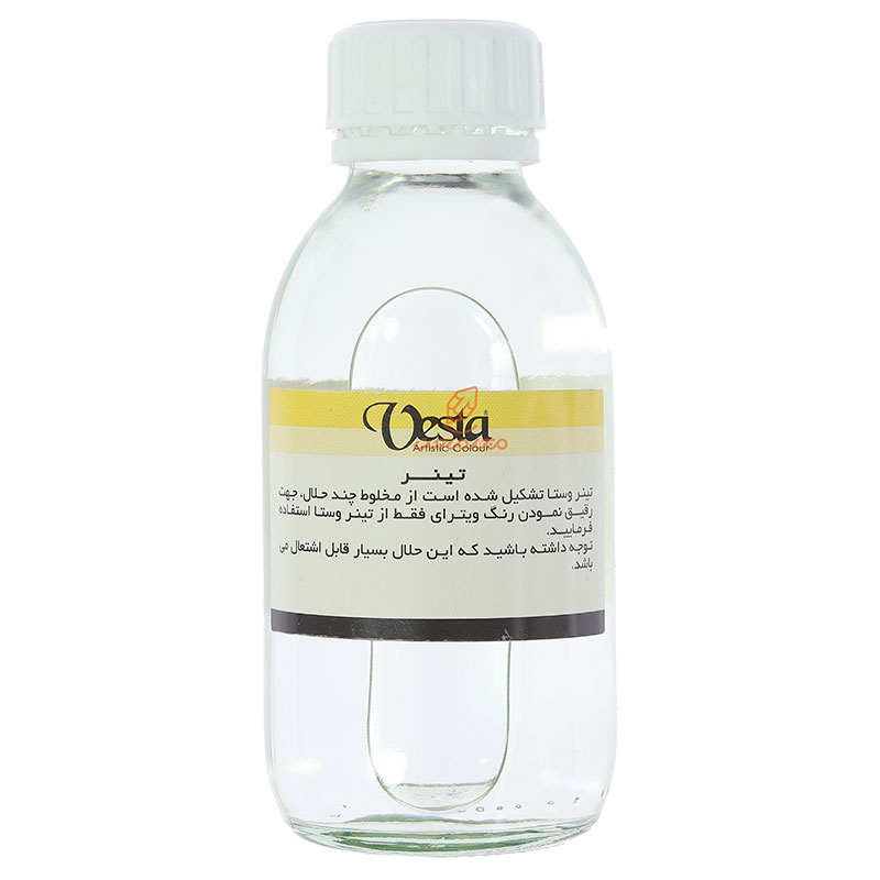 حلال ویترای 125 میل وستا (3)