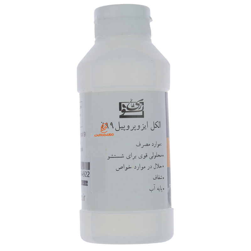 الکل ایزو 99 درصد ریمانو RIMANO (1)