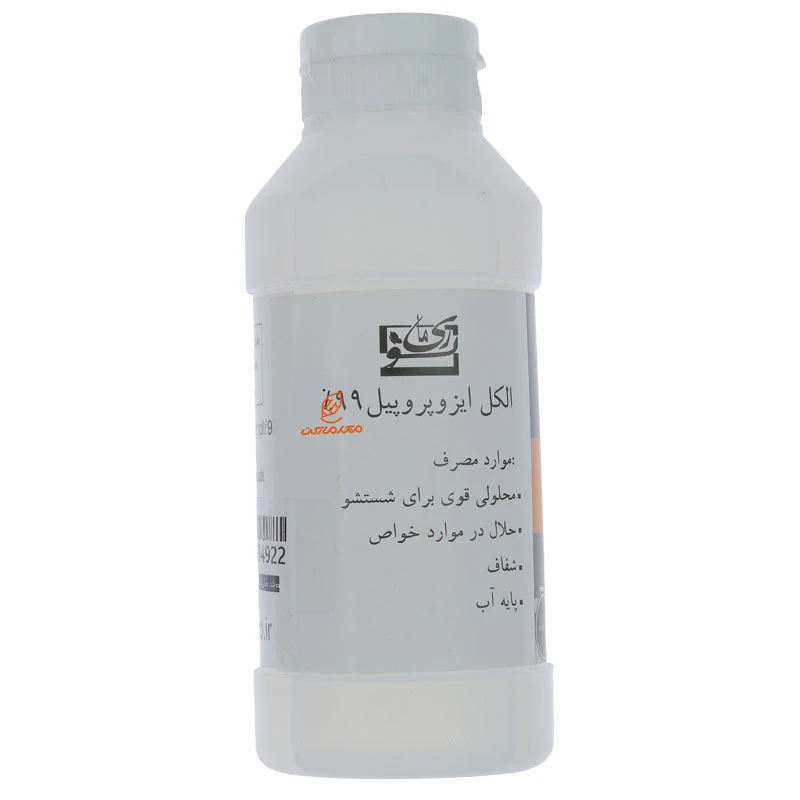 الکل ایزو 99 درصد ریمانو RIMANO (1)