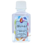 برای مشاهده و خرید رنگ ویترای (شیشه) کلیک نمایید (1)