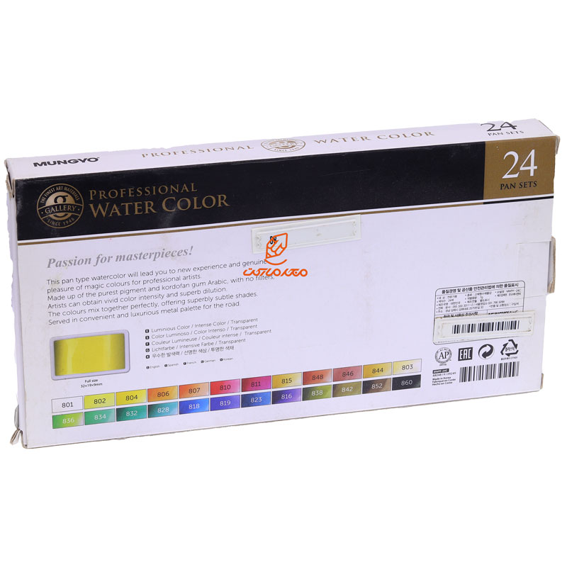 آبرنگ 24 رنگ قرص بزرگ مانگیو MUNGYO (4)