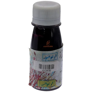 ارغوانی