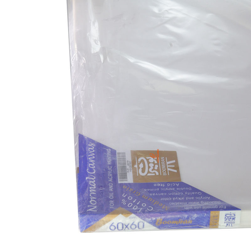 بوم دور سفید پشت منگنه بومیران