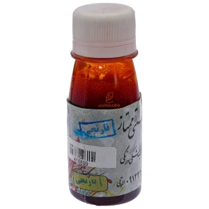 نارنجی
