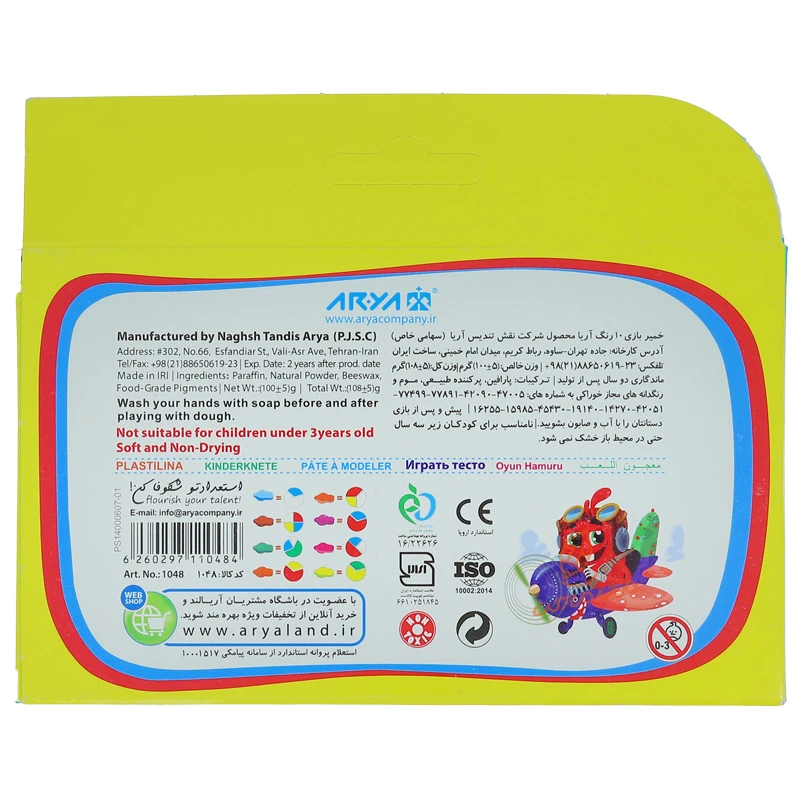 خمیر بازی 10 رنگ جعبه مقوایی آریا (2)
