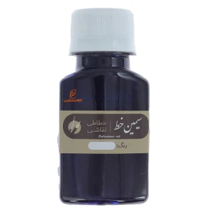 آبی